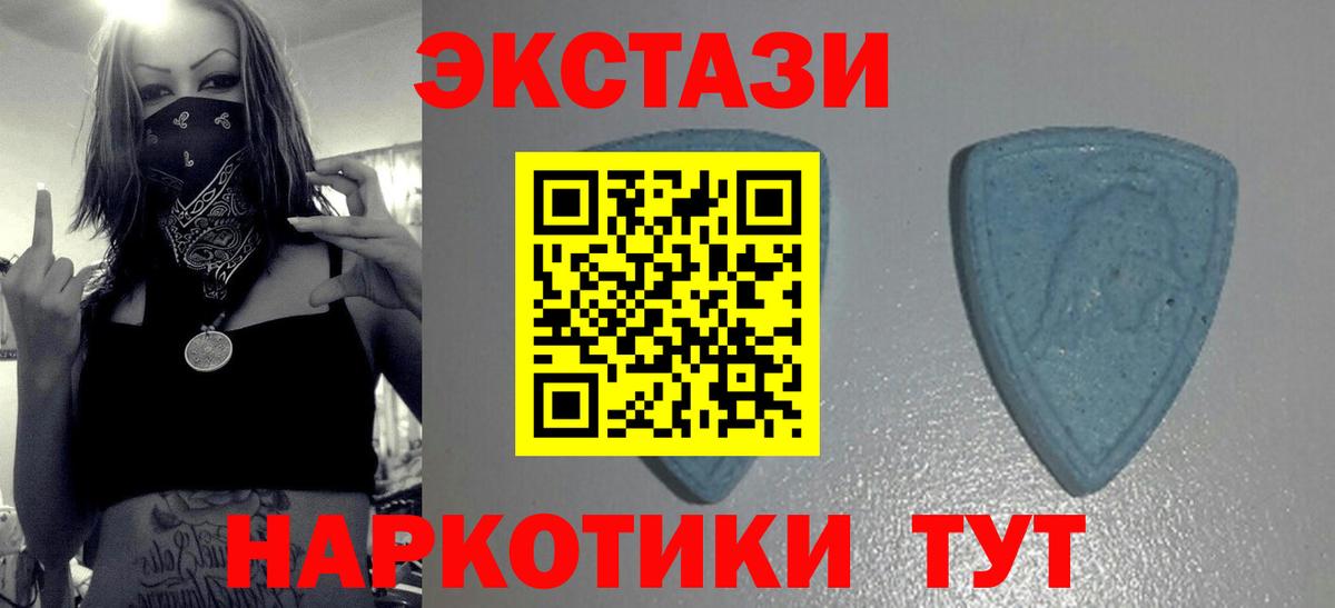 Мурманск  Ecstasy louis Vuitton  ЭКСТАЗИ  Вход с VPN  цена наркотик  ЭКСТАЗИ бентли 