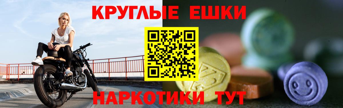 ЭКСТАЗИ Cube Мурманск