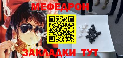 бутик Бугуруслан