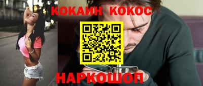 каннабис Будённовск
