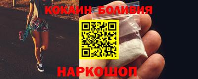 мефедрон мука Бузулук