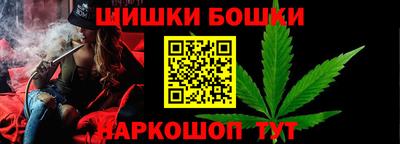 каннабис Будённовск