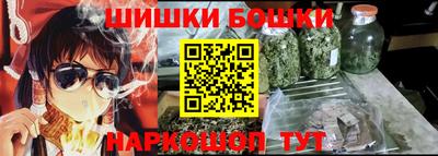 мефедрон мука Бузулук