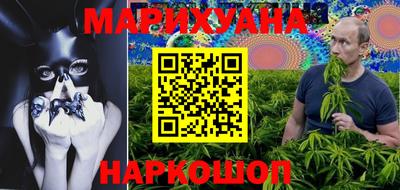 каннабис Будённовск