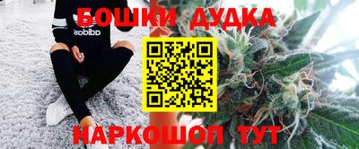 бутик Бугуруслан