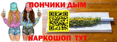 мефедрон мука Бузулук