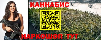 каннабис Будённовск