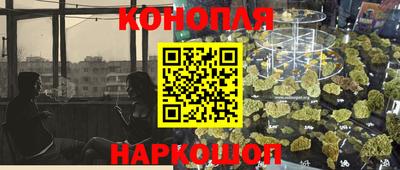 каннабис Будённовск