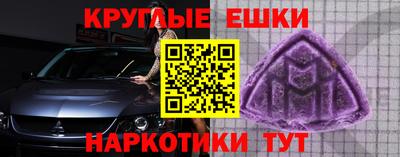 каннабис Будённовск