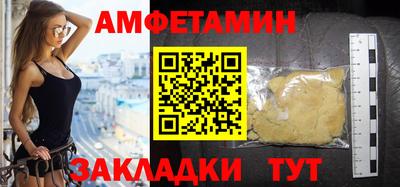 бутик Бугуруслан