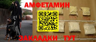 бутик Бугуруслан