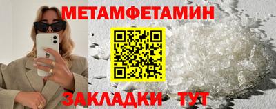 мефедрон мука Бузулук
