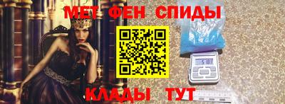 мефедрон мука Бузулук