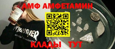 бутик Бугуруслан