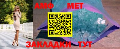 бутик Бугуруслан
