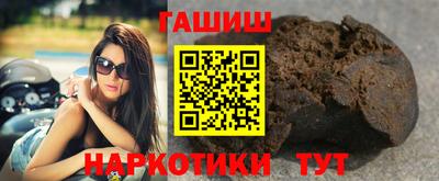 бутик Бугуруслан