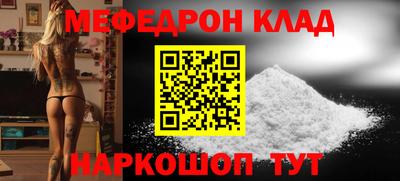 мефедрон мука Бузулук