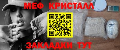 мефедрон мука Бузулук