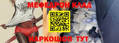 бутик Бугуруслан