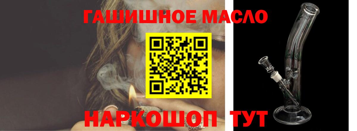 ТГК вейп с тгк Мурманск